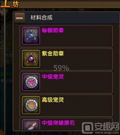 《星空》装备附魔攻略:高效小工具助你轻松提升战斗力 《星空》装备附魔攻略:高效小工具助你轻松提升战斗力