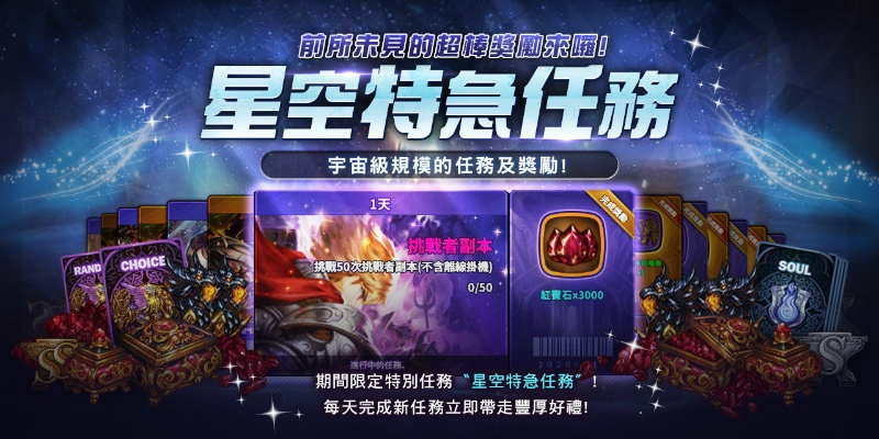 《星空》预购豪华版奖励速领攻略，解锁独占内容新体验