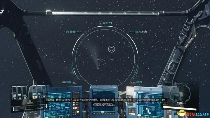 《星空》精准一击任务大门解锁攻略：揭秘高效开门新技巧