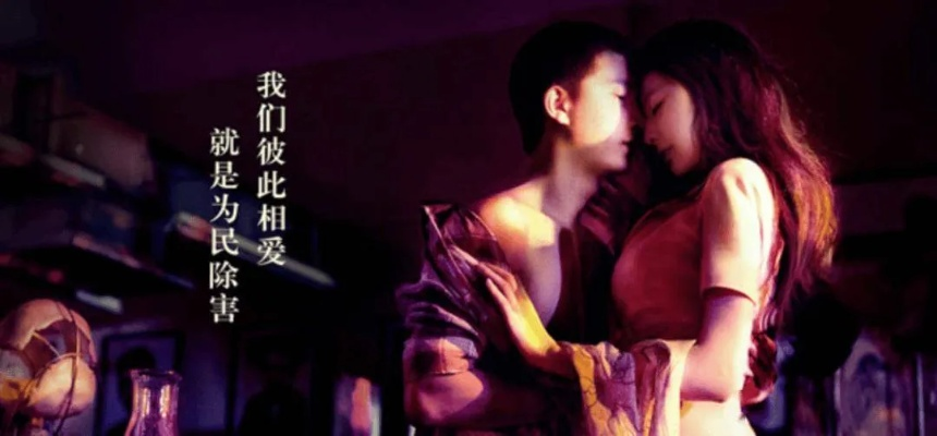 美女诱惑揭秘:第五章《狼的缠绵》激情预告! 美女诱惑揭秘:第五章《狼的缠绵》激情预告!