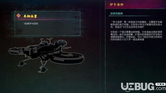 《星空》套装攻略：轻松解锁获取秘籍大揭秘