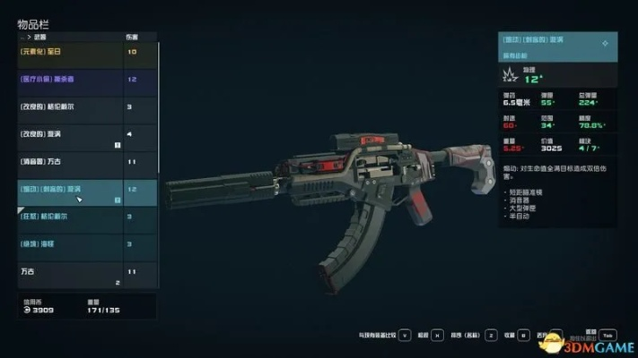 《星空》传奇手枪响尾蛇攻略：轻松解锁独特技能