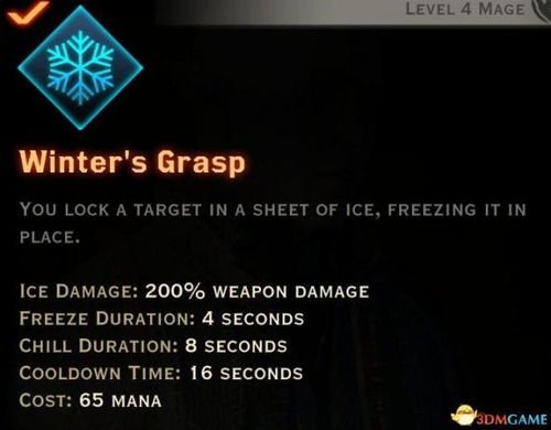 《龙腾世纪3》法术天赋大揭秘,200余种技能全面解析! 《龙腾世纪3》法术天赋大揭秘,200余种技能全面解析!