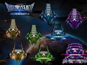 《光环》系列新篇章，揭秘未来战纪前瞻震撼来袭