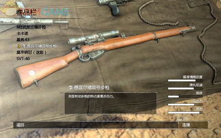 《狙击精英3》PC版性能飞跃,全面优化新升级体验显著 《狙击精英3》PC版性能飞跃,全面优化新升级体验显著