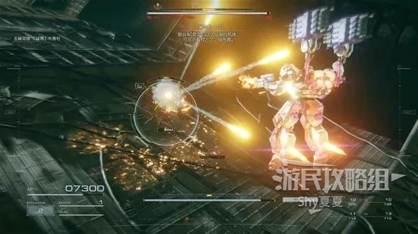 《装甲核心6》燃料基地大搜罗：宝藏盘点攻略！