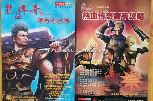 独特风潮引爆，爆炸头武士勇闯异界传奇