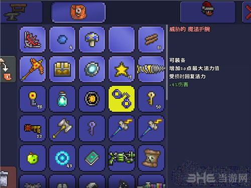 泰拉法师全时期搭配攻略,解锁最强元素组合 泰拉法师全时期搭配攻略,解锁最强元素组合