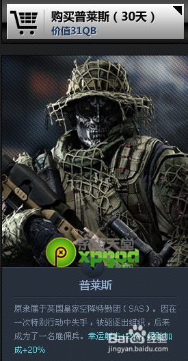 《战地：英雄》全面解锁武器，体验全新战术盛宴