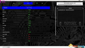 解锁《看门狗》旧版画质，性能优化新秘籍大揭秘