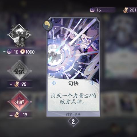 天梯降临,暗黑3新篇章:夺魂之镰翻天覆地,体验全新战斗盛宴 天梯降临,暗黑3新篇章:夺魂之镰翻天覆地,体验全新战斗盛宴