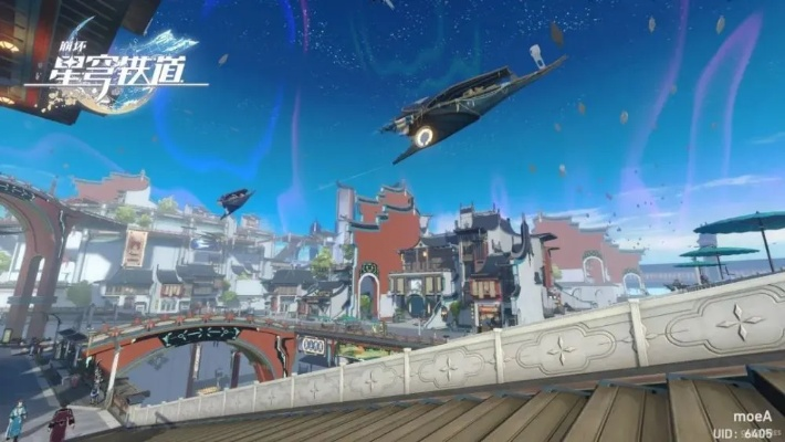 《崩坏星穹铁道》1.3版新活动前瞻：揭秘星轨探险新篇章