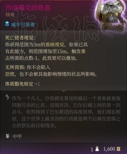 博德之门3魔能爆build攻略:重击流核心秘籍深度解析 博德之门3魔能爆build攻略:重击流核心秘籍深度解析