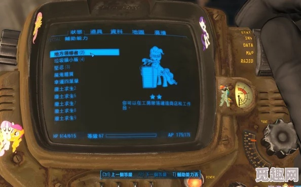 《辐射4》新特性前瞻：揭秘不含微交易的秘密