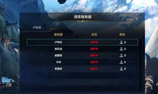 《命运方舟》严打挂机作弊,维护公平竞技环境 《命运方舟》严打挂机作弊,维护公平竞技环境