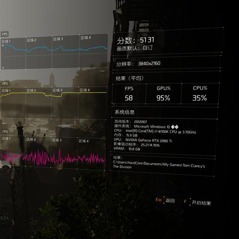 《全境封锁》帧率突破,30fps新体验震撼来袭 《全境封锁》帧率突破,30fps新体验震撼来袭