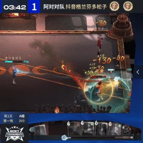 魔法对决升级，PS4/PC平台新体验震撼来袭