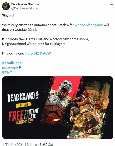 《死亡岛2》复活有望！社交网站率先曝光全新资讯