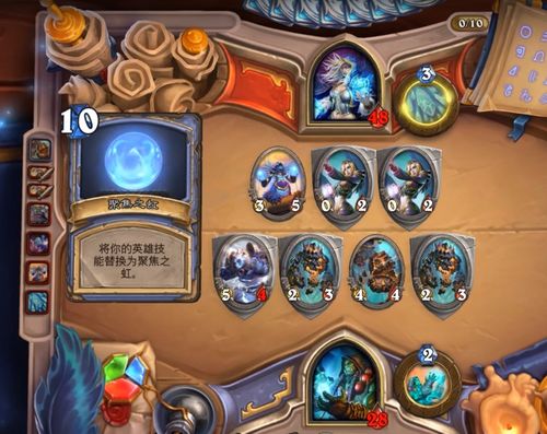 《鸽子学院恋爱秘籍：揭秘恋爱新境界》