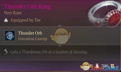 博德之门3闪亮戒指攻略:轻松解锁稀有装备新秘籍 博德之门3闪亮戒指攻略:轻松解锁稀有装备新秘籍