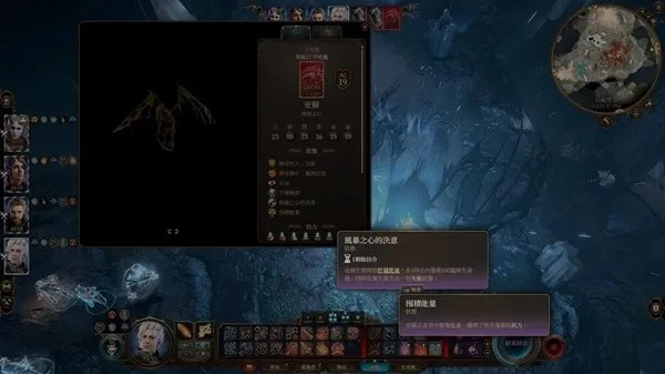 博德之门3双匕首刺客攻略:高效刺客玩法解析 博德之门3双匕首刺客攻略:高效刺客玩法解析