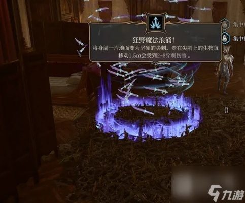 博德之门3魔爆邪术士攻略：深度解析，高效升级秘籍！