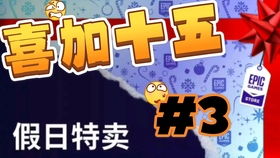 《端午狂欢！育碧商城经典游戏五元抢购，错过等一年》