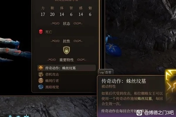 博德之门3枭雄单杀攻略：高效稳定，掌握全新战术精髓