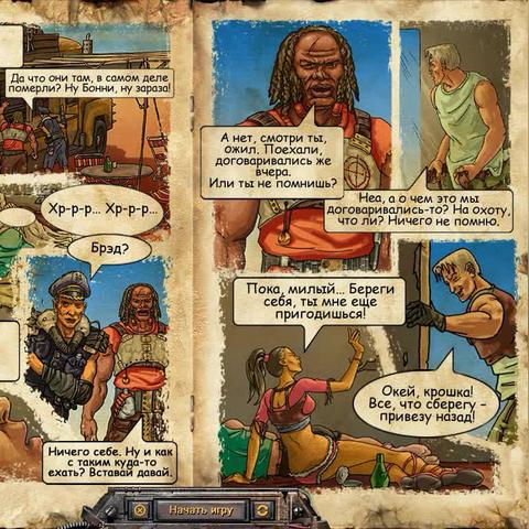 废土重生:战后求生,荒原之上谱写新篇章 废土重生:战后求生,荒原之上谱写新篇章