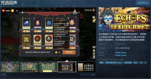 《横扫千星》Steam试玩开启！独家体验单人战役新篇章