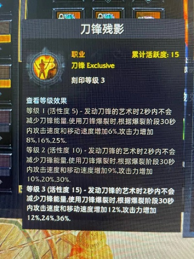 刀锋残影职业深度解析：掌握方舟新战术的艺术