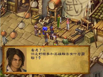 战斗回合限制揭秘，武林群侠传2新策略解锁