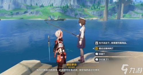 枫丹钓鱼协会独家攻略:解锁钓鱼达人新境界 枫丹钓鱼协会独家攻略:解锁钓鱼达人新境界