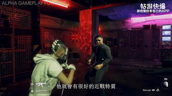 手机操控未来，揭秘《看门狗》粉丝真人高清短片新篇章