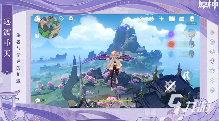 《原神》4.0世界奇遇记：揭秘梦幻之旅新篇章