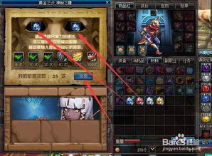 探索枫丹水神瞳：解锁85个神秘之眼新攻略