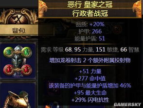 刀锋流游侠S1赛季BD攻略：全面解析连击奥秘，解锁全新战斗价值