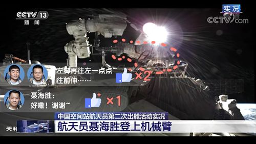 沉浸式体验升级！《载入人类》预告VR代入感新高度