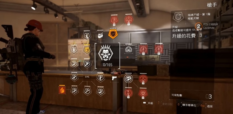 《全境封锁》特工智能手表：前沿科技深度解析