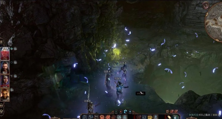 博德之门3幽暗地域全攻略，深度解析新视角解锁秘籍