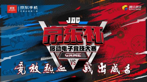 游戏民主新风向：索尼力推免费，共创共享新纪元