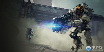 PS4版《泰坦陨落》筹备启动，全新体验即将来袭！