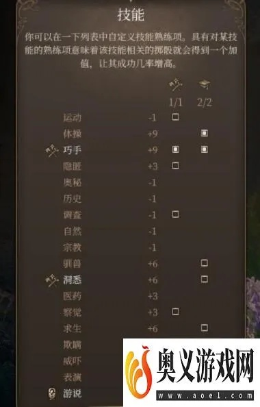 博德之门3宗武僧散打攻略:深度解析新流派崛起 博德之门3宗武僧散打攻略:深度解析新流派崛起