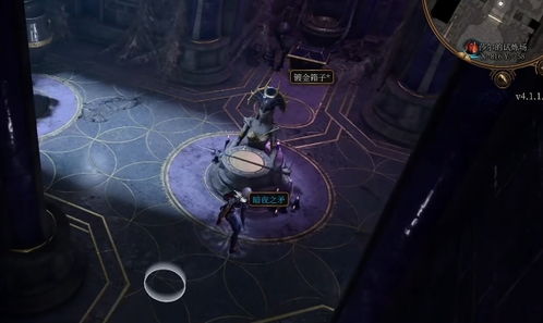 《博德之门3》暗夜靴获取攻略:高效路径解锁神秘装备 《博德之门3》暗夜靴获取攻略:高效路径解锁神秘装备