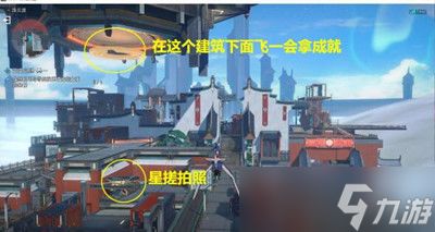 《崩坏星穹铁道》1.2下半地城宝藏攻略：高效探宝技巧揭秘