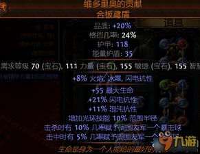 S1赛季死灵BD宝宝流攻略：揭秘高效纯召死灵新玩法