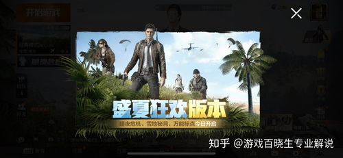 潜行精英,新秩序屠戮启幕 潜行精英,新秩序屠戮启幕