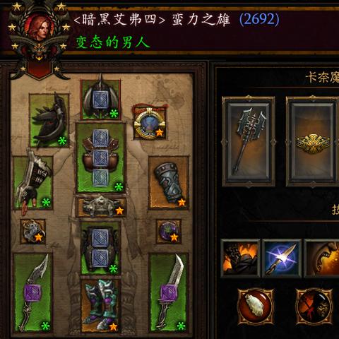 无限能量骨矛BD攻略:死灵S1死灵BD新玩法解析 无限能量骨矛BD攻略:死灵S1死灵BD新玩法解析