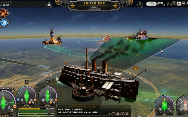 飞空艇贸易帝国试玩揭秘，体验全新商业传奇