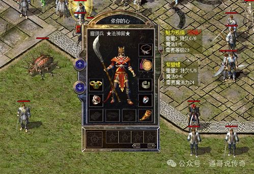 法师神装揭秘：博德之门3法杖法袍攻略大公开